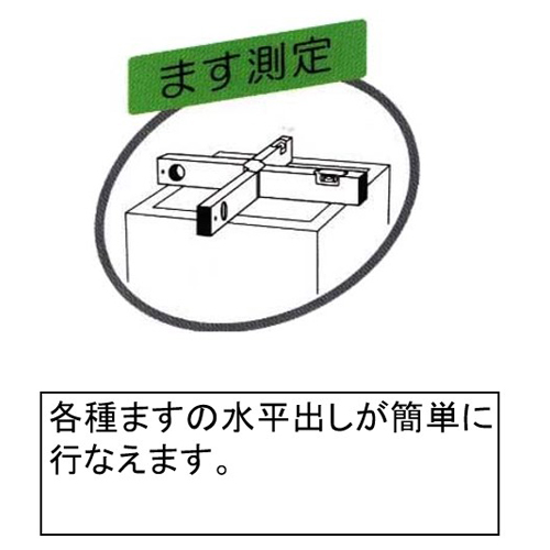 EA721JX-5 500mm排水升用レベル_画像03