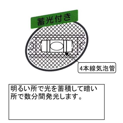 EA721JX-5 500mm排水升用レベル_画像04