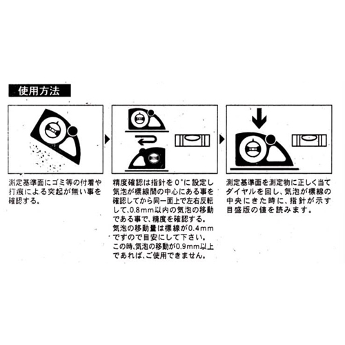 EA721SA-3 150x250mmアングルレベル_画像03