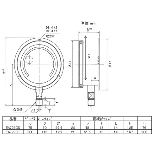 EA729DT-1 0-0.1MPa圧力計(ツバ付密閉)_画像02