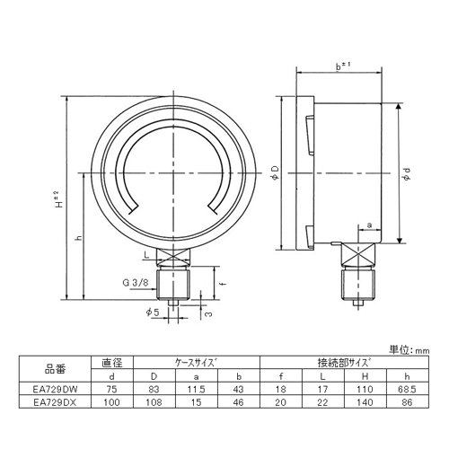 EA729DW-30 G3/8/75mm/0-30KPa微圧計_画像04