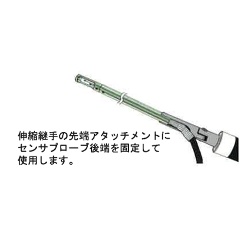 EA743-1 センサー延長棒_画像02