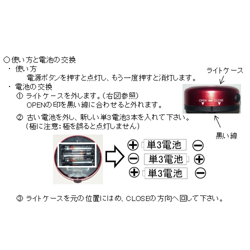 EA758C-151 単3x3本作業ライト/LED(6灯)_画像04