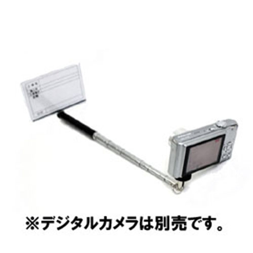 EA766ZF-21 120x95伸縮式カメラ用ボ-ド_画像02