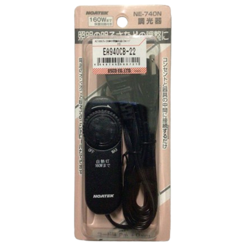 EA940CB-22 5-200W中間調光器(2mコ-ド付)_画像02