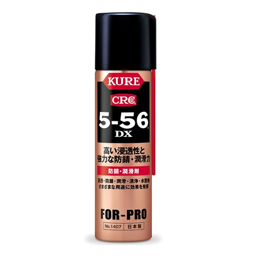 EA920KA-9 70mlKURE5-56DX(強力潤滑防錆剤)_画像02