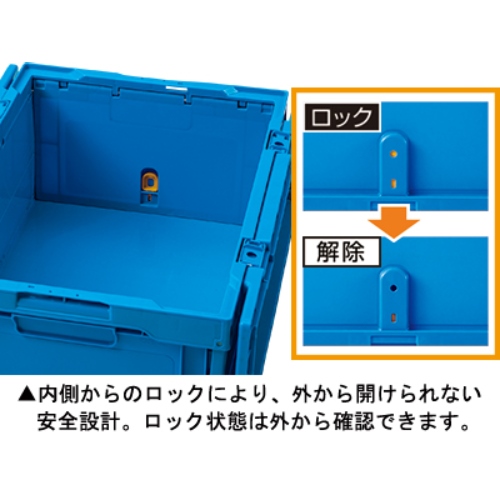 EA506AA-77 49.8L折畳コンテナ ロック付/青_画像04