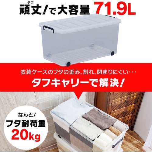 EA506AB-57B 収納ケースバックル付/クリア_画像03