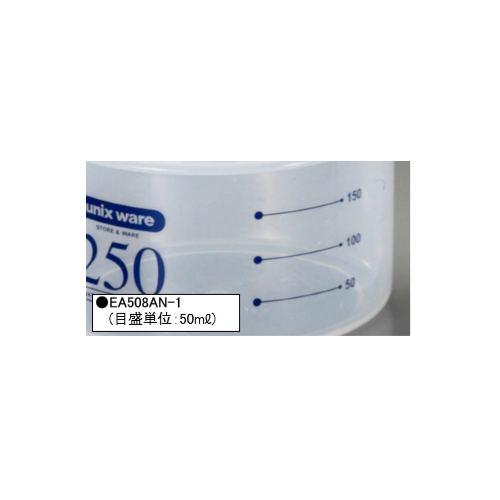 EA508AN-1 89x64/250ml密閉容器丸型/目盛付_画像04