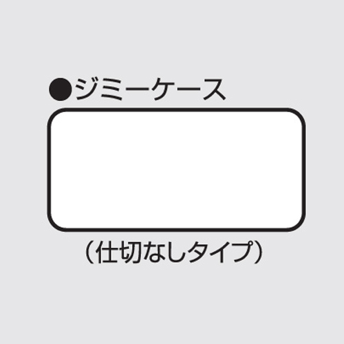 EA508K-42 178x120x60パ-ツケース仕切無_画像03