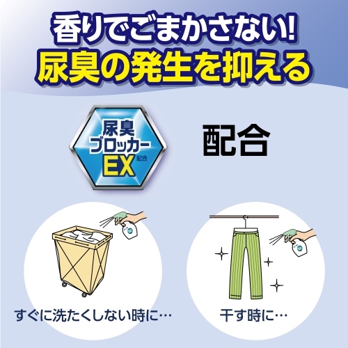 EA922KE-9 2Lリセッシュ除菌EX消臭Strong_画像03
