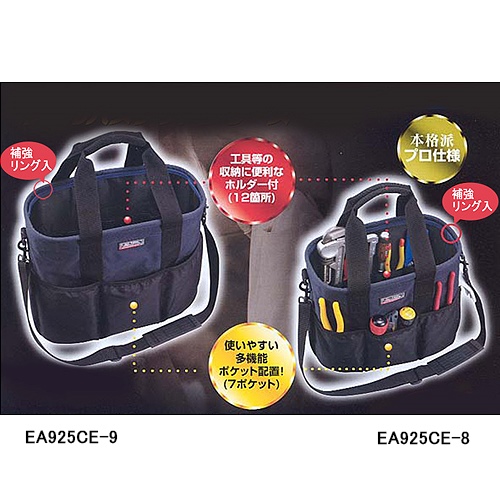 EA925CE-8 360x210x295電工バケツ_画像02