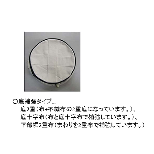 EA925M-21 270x370電工バケツフック付_画像03