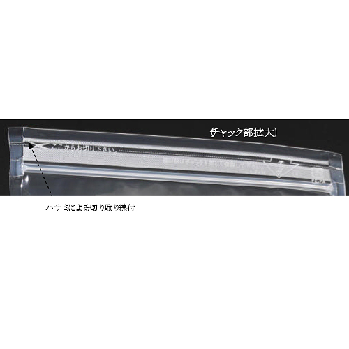 170x240ナイロン袋(底開き/チャック付/50枚_画像03