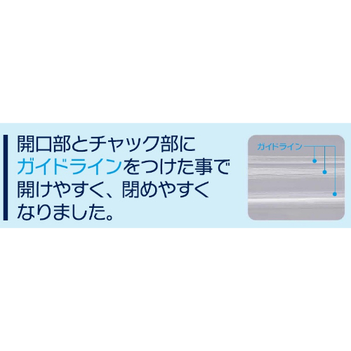 EA944CH-100 100x70ポリ袋チャック付100枚_画像04