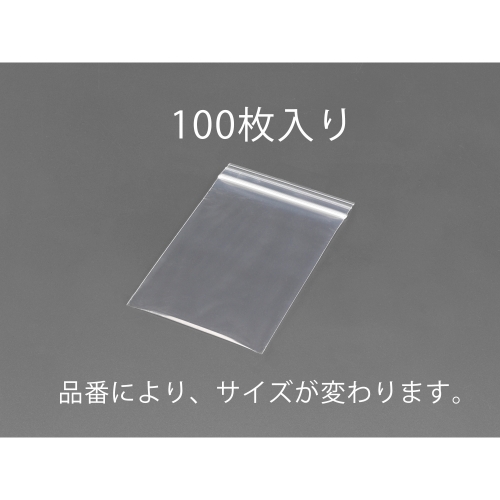 EA944CH-240 240x170ポリ袋チャック付100枚_画像02