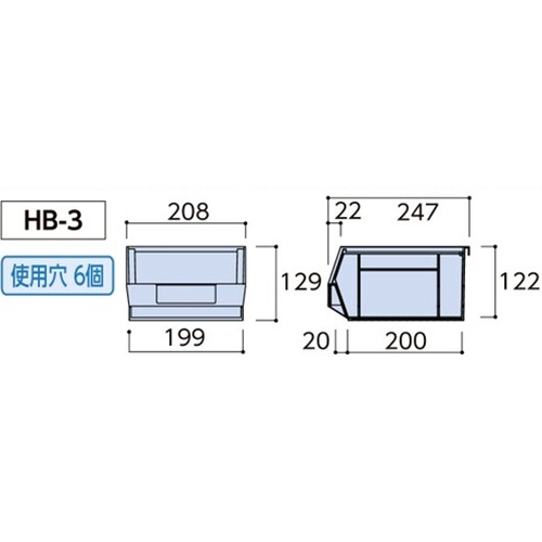 EA957AD-111 208x247x122パーツトレー青色_画像04