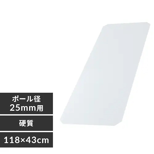 EA976AJ-75メタルラック用棚板シートクリア_画像02