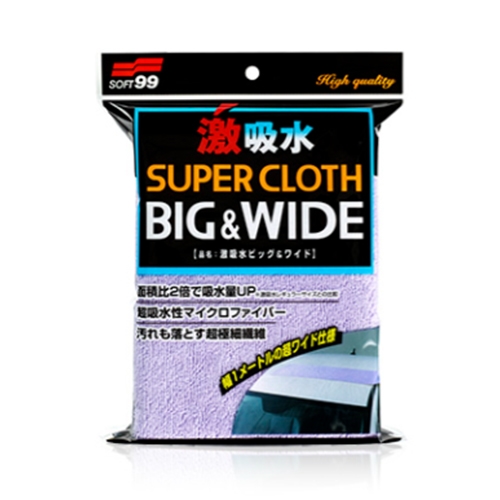 EA929DB-68 1000x300mm吸水タオル_画像02