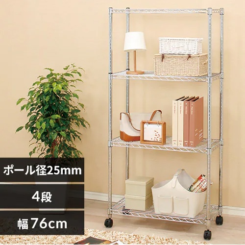 EA976AJ-87 メタルラックキャスター付_画像02