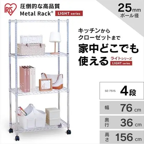 EA976AJ-87 メタルラックキャスター付_画像03