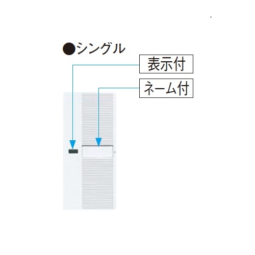 EA940CE-802 表示スイッチハンドル(白)_画像02