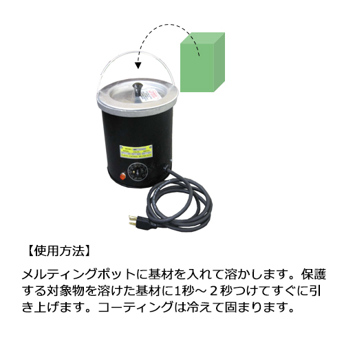 EA305S-1 ホットメルトコーティング(琥珀)_画像02