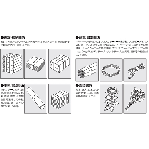EA765MB-35 18x35m不思議テープ(5巻)_画像02