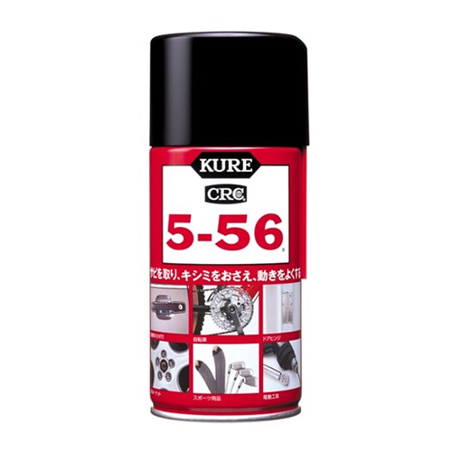 EA920A-20A 防錆･潤滑浸透スプレーKURE5-56_画像02