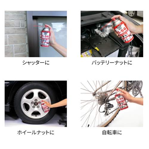 EA920A-20A 防錆･潤滑浸透スプレーKURE5-56_画像03