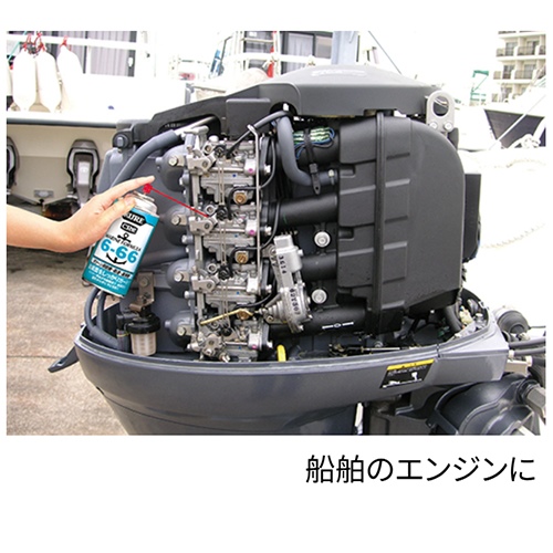 EA920AB 315g防錆･防湿･潤滑スプレー_画像03