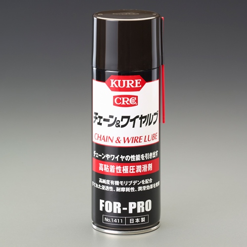 EA920AE-10 グリーススプレー_画像02