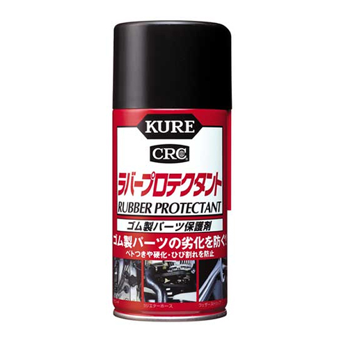 EA920BB-10 300mlラバー保護スプレー_画像02