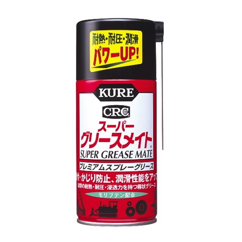 EA920CB-3 スーパーグリースメイト_画像02