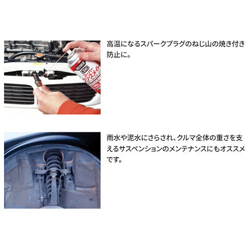 EA920CB-3 スーパーグリースメイト_画像04