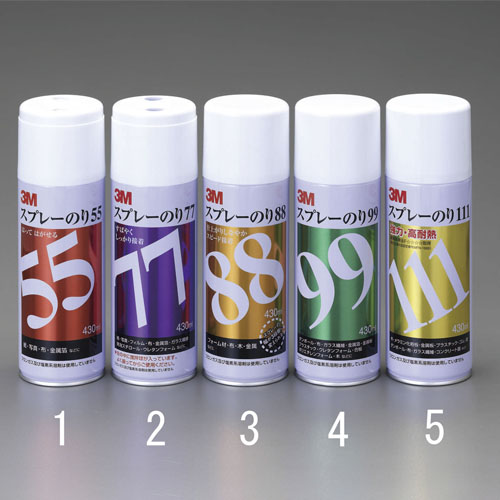 EA920EA-1 430mlスプレー接着剤(弱接着/白)_画像02