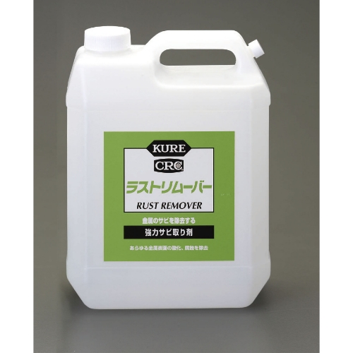 EA920F-4 1ガロンCRCラストリムーバー_画像02