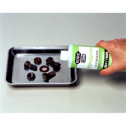 EA920F-4 1ガロンCRCラストリムーバー_画像04