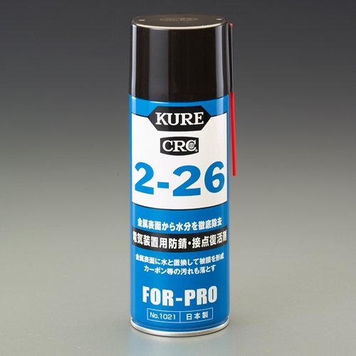 EA920J 430mlCRC2-26_画像02