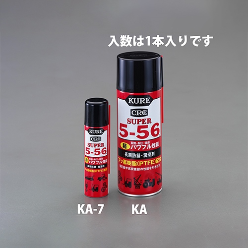 EA920KA-7 70mlCRCスーパー5-56_画像02