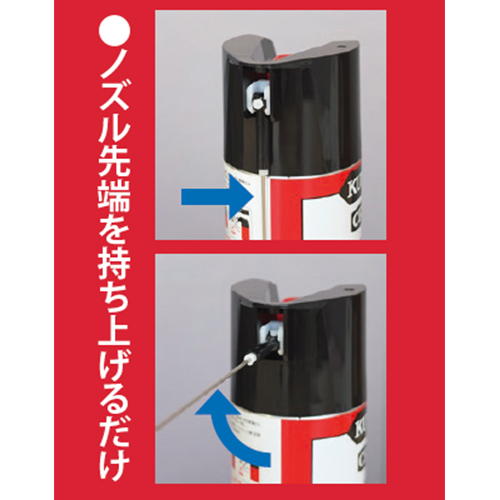 EA920KA-12 400mlCRC5-56(2WAY)_画像03