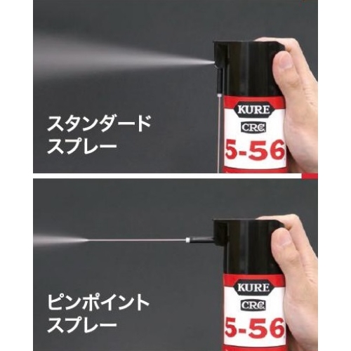 EA920KA-12 400mlCRC5-56(2WAY)_画像04