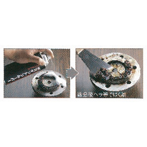 EA920TA-2 420mlガスケットリムーバー_画像02