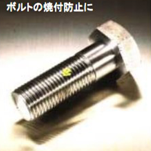 EA920TB 480gスプレー潤滑剤_画像03