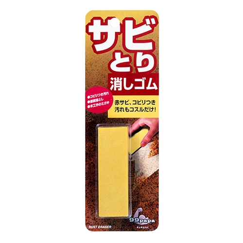 EA922JC-3 43g錆取リ剤_画像02