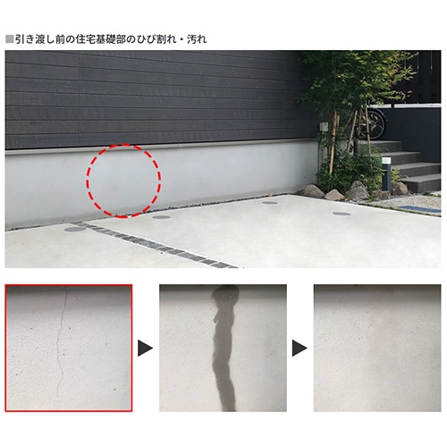 EA934KC-30 コンクリートヒビ割レ補修KIT_画像02