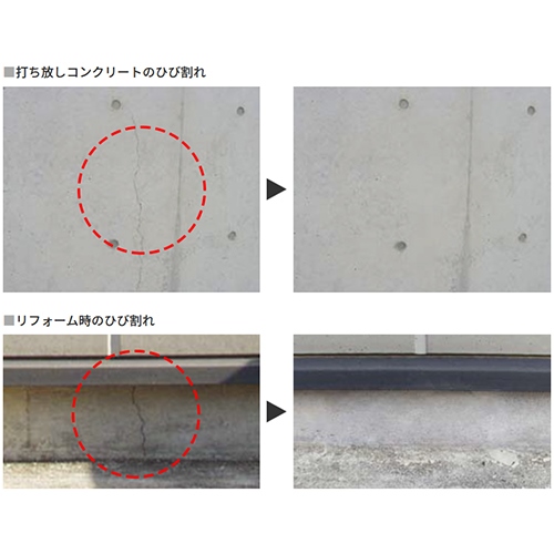 EA934KC-30 コンクリートヒビ割レ補修KIT_画像03