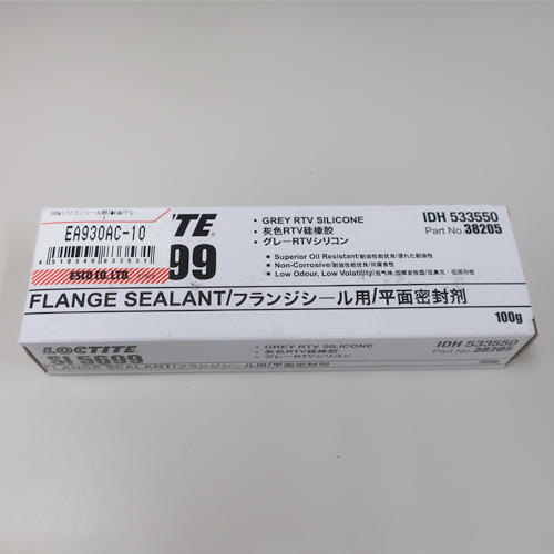 EA930AC-10 100gシリコンシール剤(グレ-)_画像02