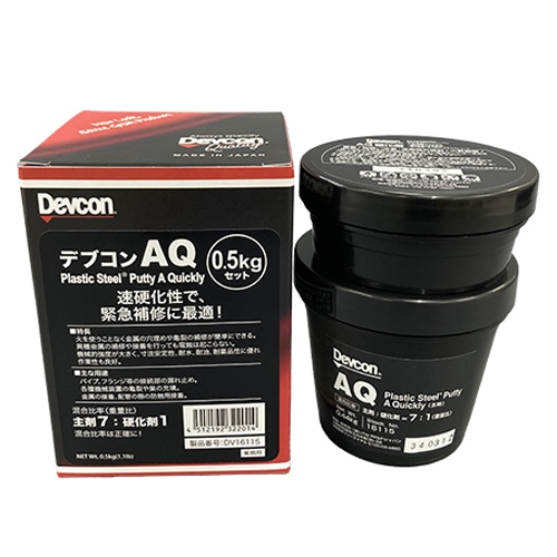 EA934DF-3 500gセット鉄補修･パテ_画像02