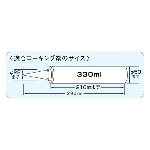 EA930BK コ-キングガン_画像02